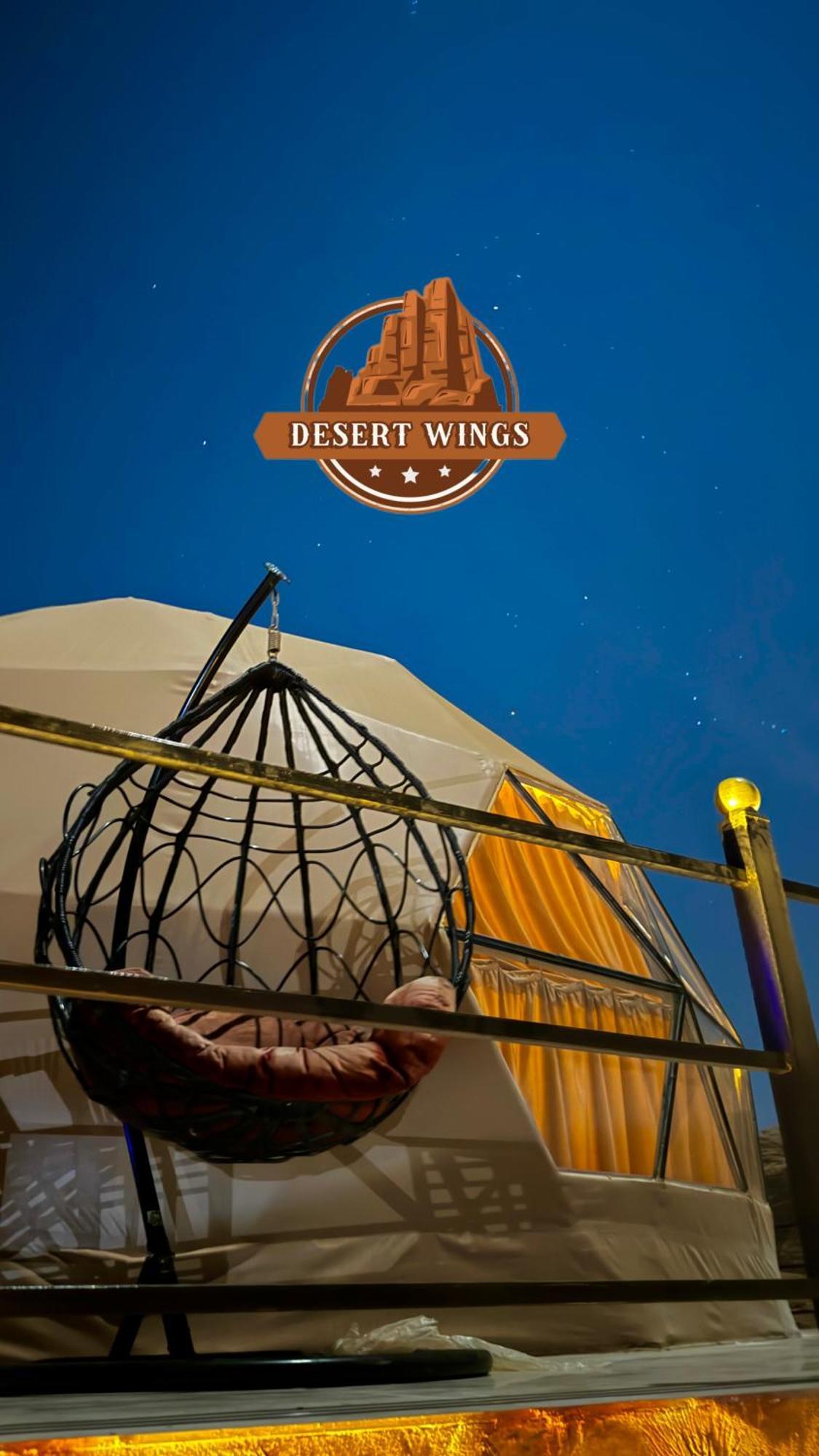 Rum Wings Bubble Luxury Camp Wadi Rum Luaran gambar
