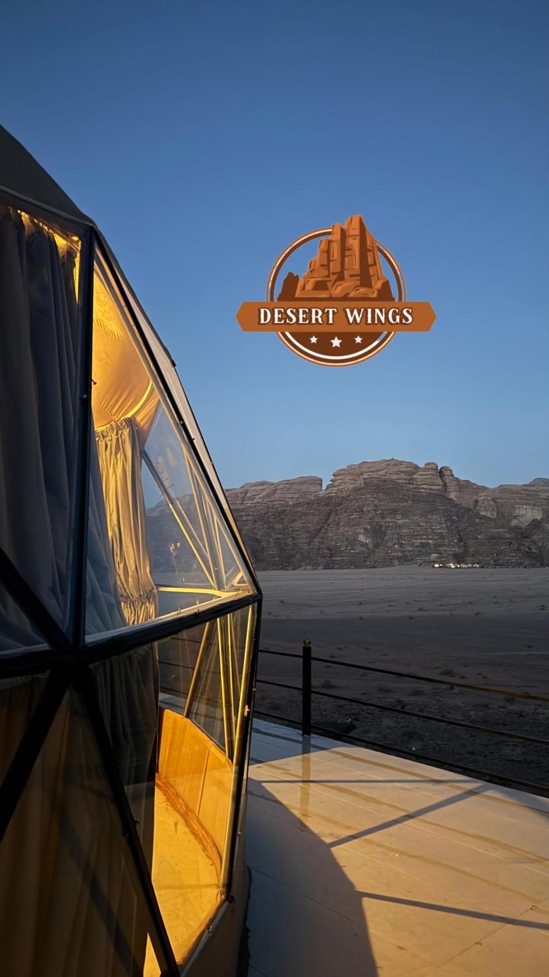 Rum Wings Bubble Luxury Camp Wadi Rum Luaran gambar